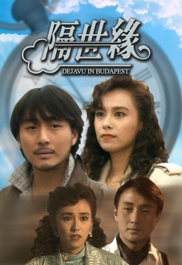 Duyên Tình Dang Dở