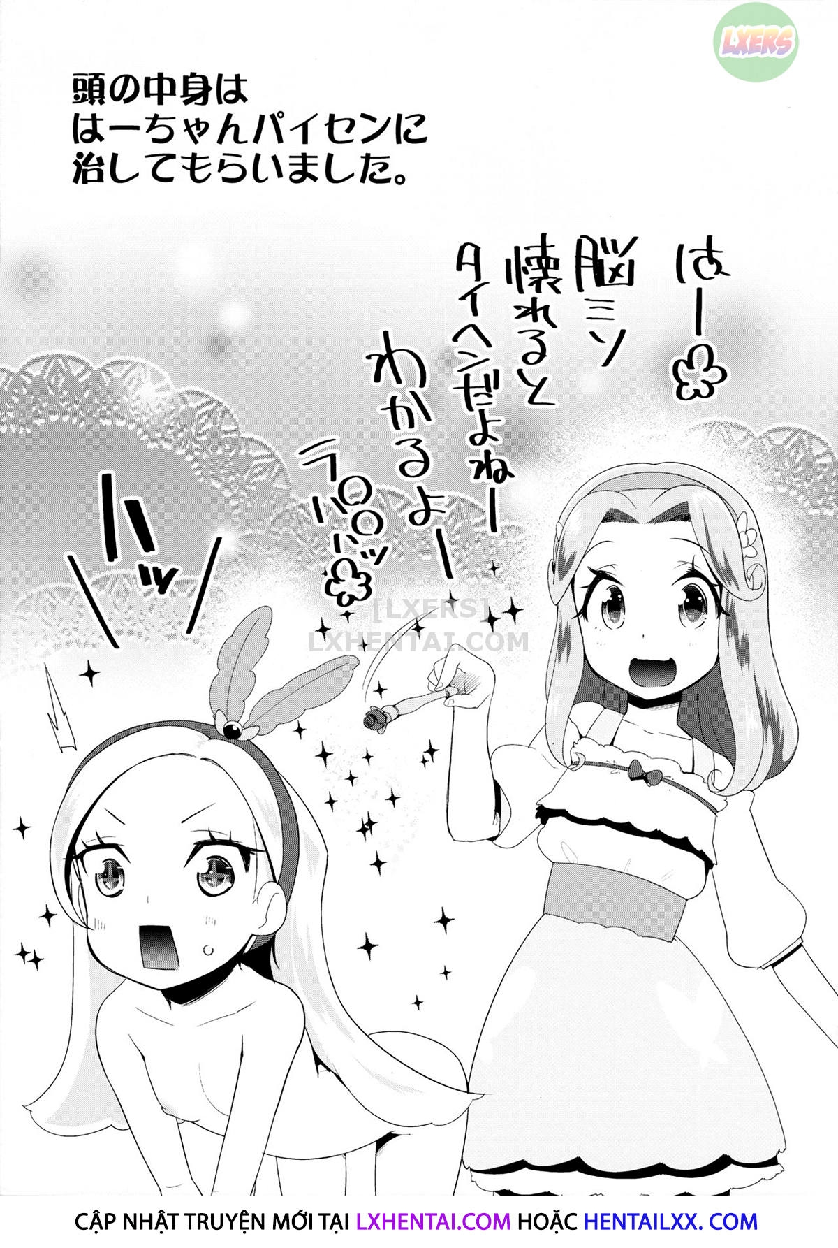 Đọc truyện hentai Yoru No KiraPâti E Youkoso - Oneshot