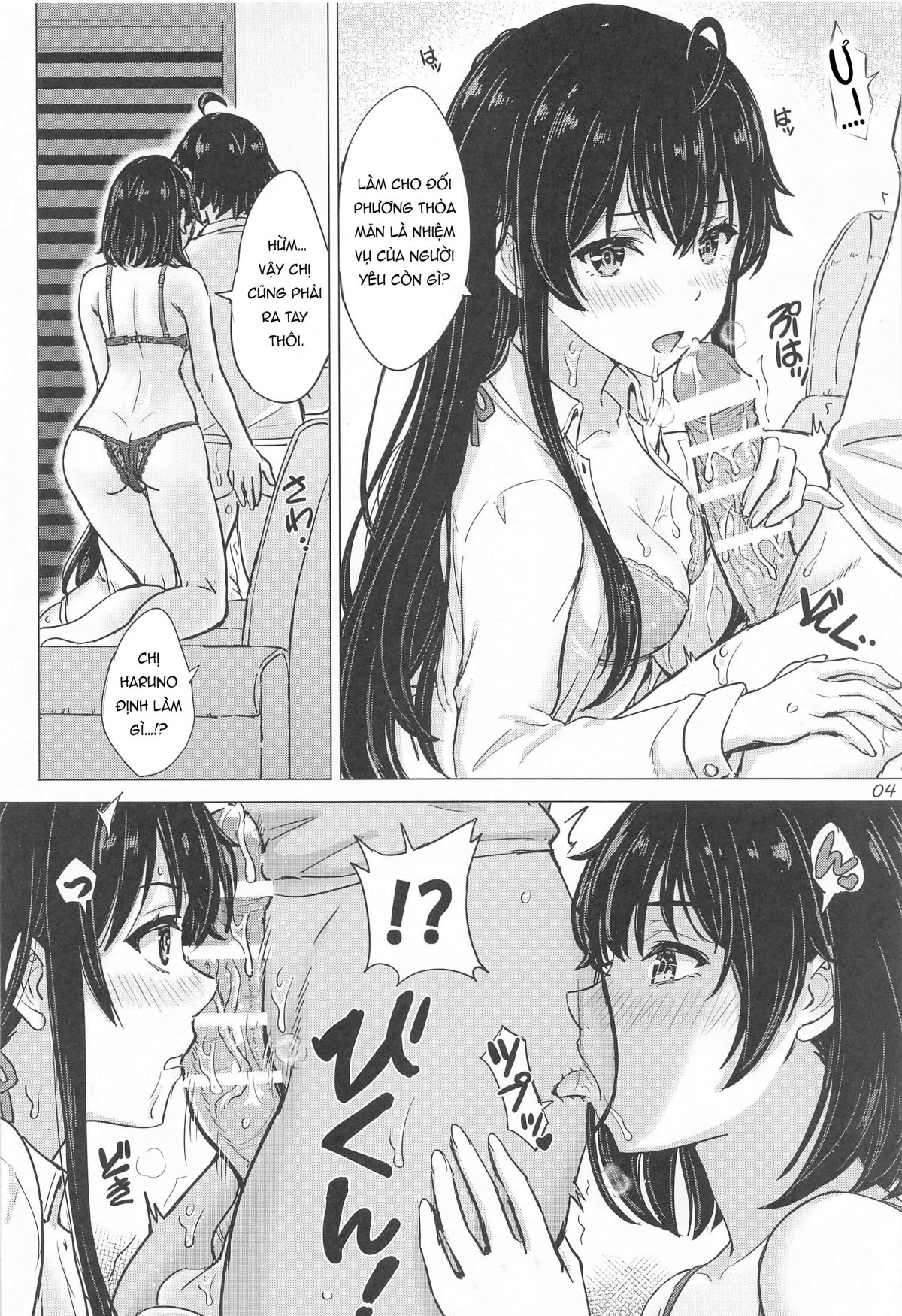 Đọc truyện hentai Hai chị em quyến rũ cùng làm tình - Oneshot
