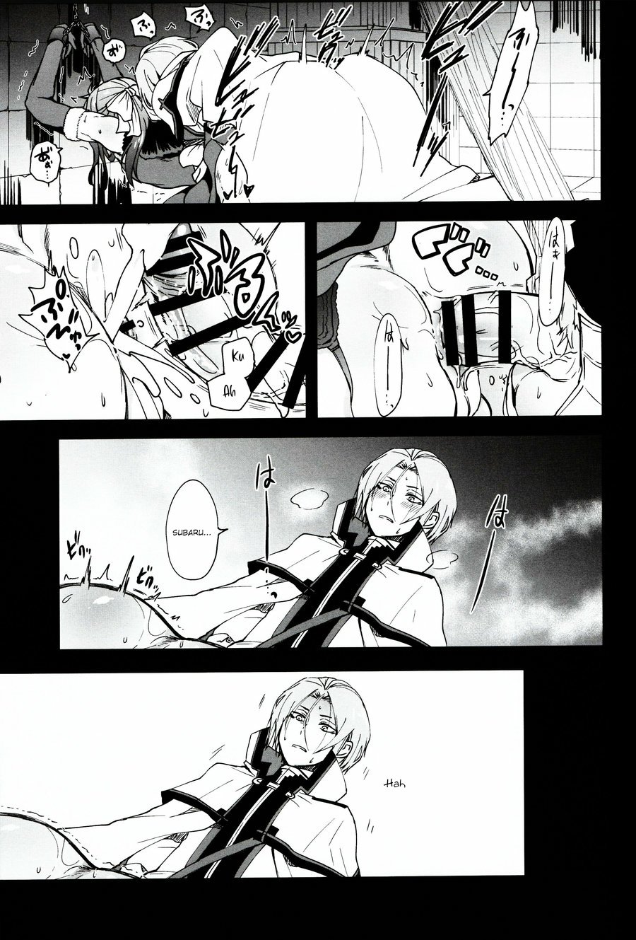 Đọc truyện hentai Natsumi Schwarz no Sainan - Oneshot