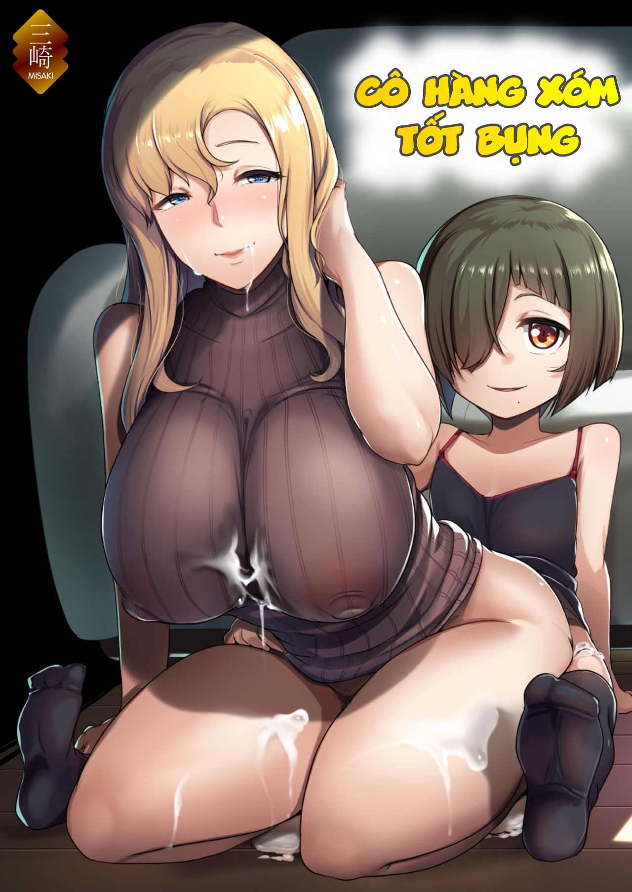 Đọc truyện hentai Cô hàng xóm tốt bụng! - Chap 1