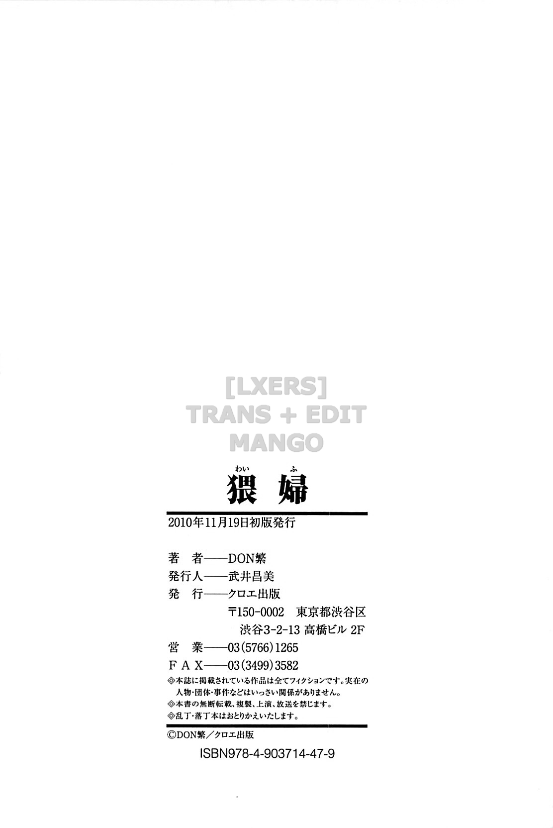 Đọc truyện hentai Vợ dâm - Chap 10 - END