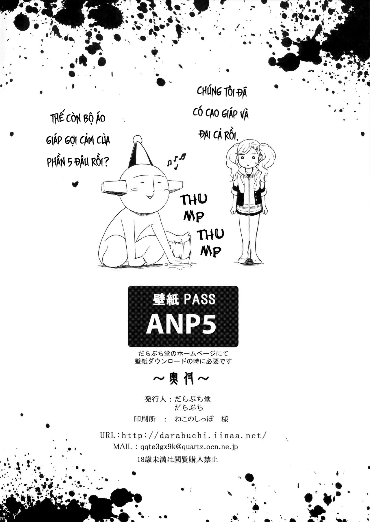 Đọc truyện hentai phantom thief - Oneshot