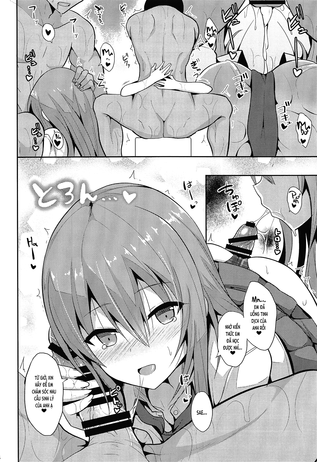 Đọc truyện hentai Cách chữa mệt mỏi (nguyên tác) - Ch. 2