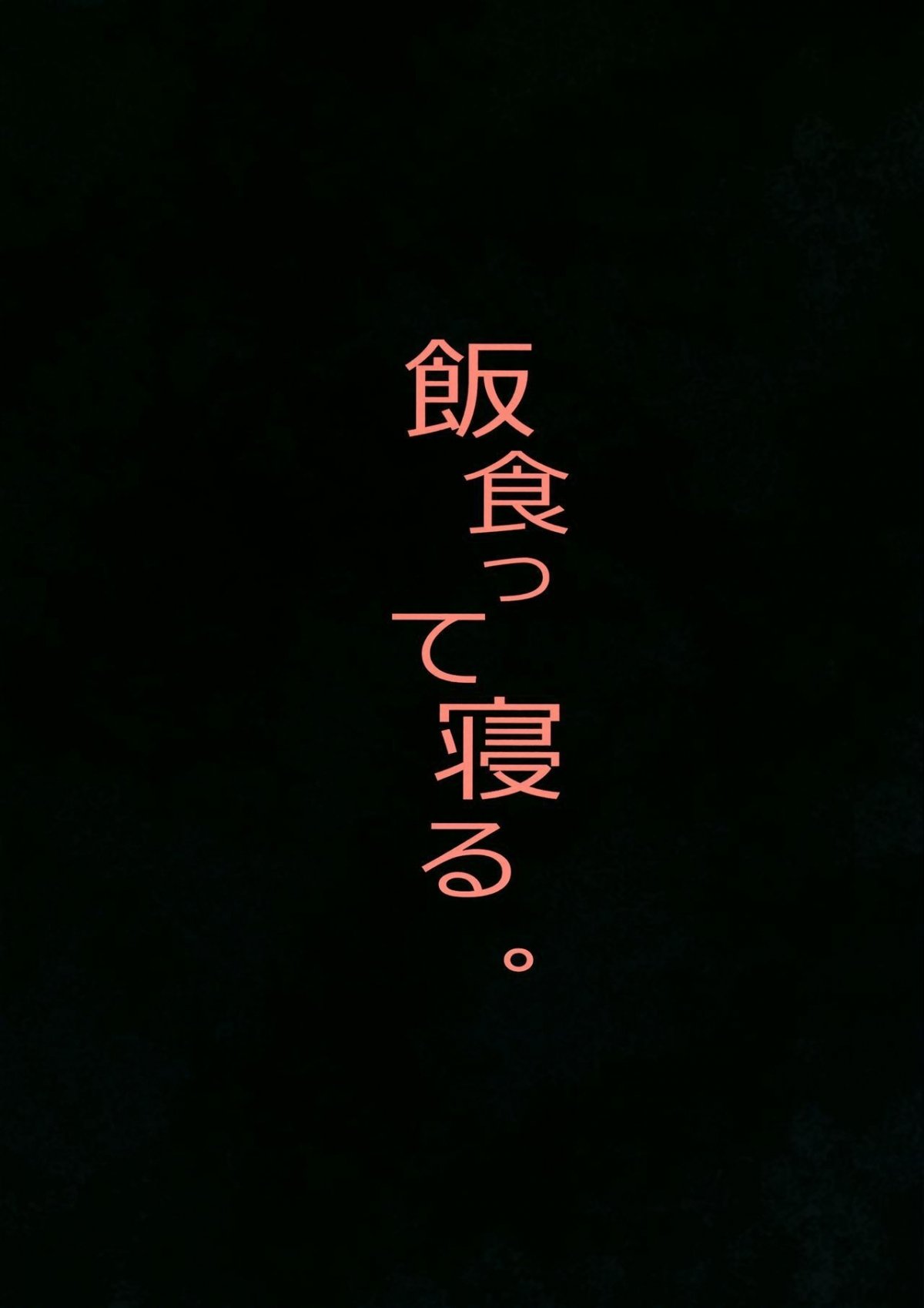 Đọc truyện hentai Cách để kết bạn. - Chap 1