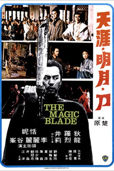 Thiên Nhai Minh Nguyệt Đao 85