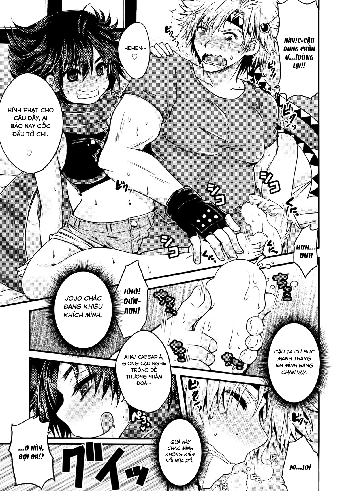 Đọc truyện hentai Jobro's seggs house - Chap 2: Joseph X Shiza