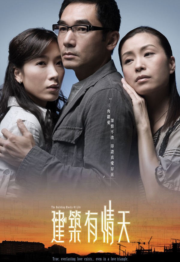 Giữa Ngã Ba Đường 