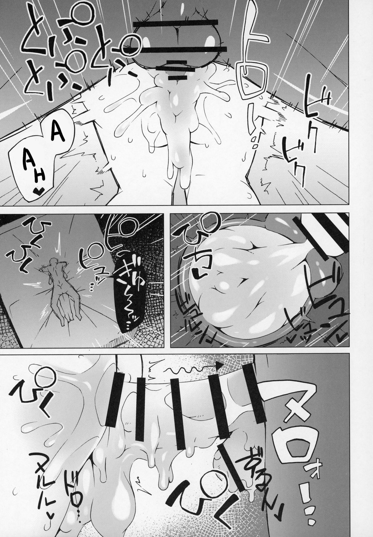 Đọc truyện hentai Marushii - Oneshot