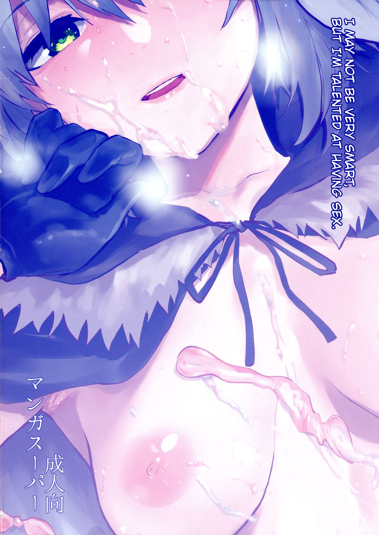 Đọc truyện hentai Sei no Jikenbo - Oneshot