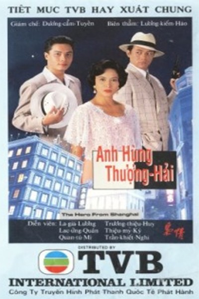 Anh Hùng Thượng Hải