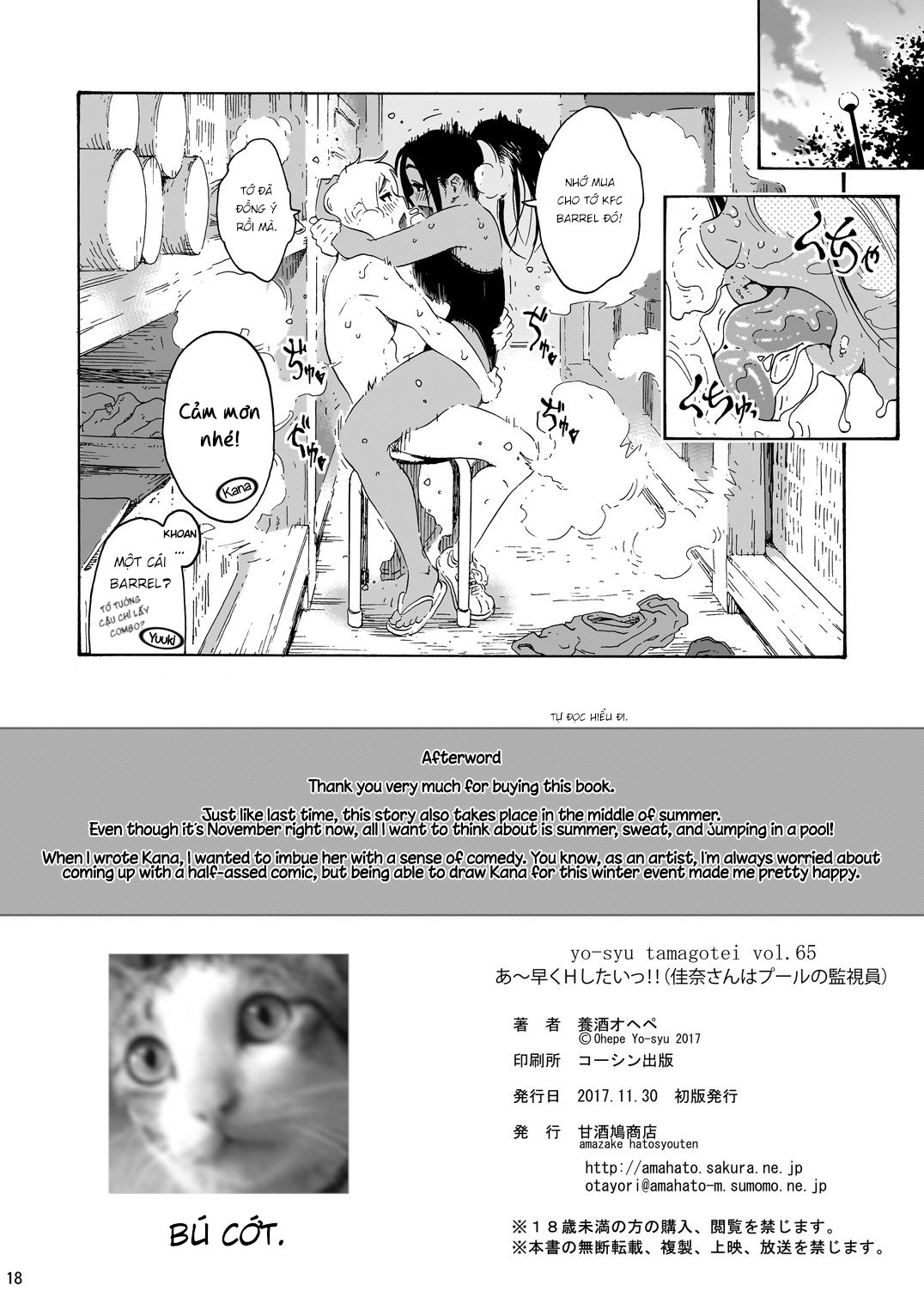 Đọc truyện hentai Tớ muốn làm tình với cậu! - Oneshot