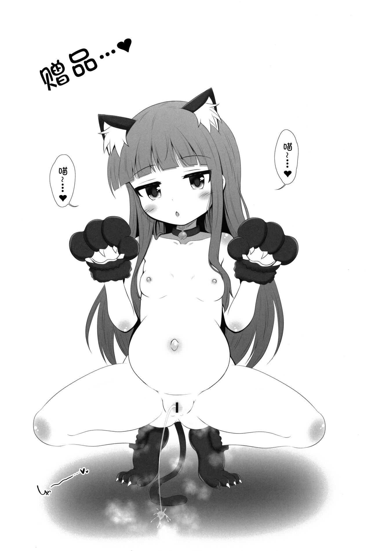 Đọc truyện hentai Áo tắm học thôi miên Kozuecchi - Oneshot nứng