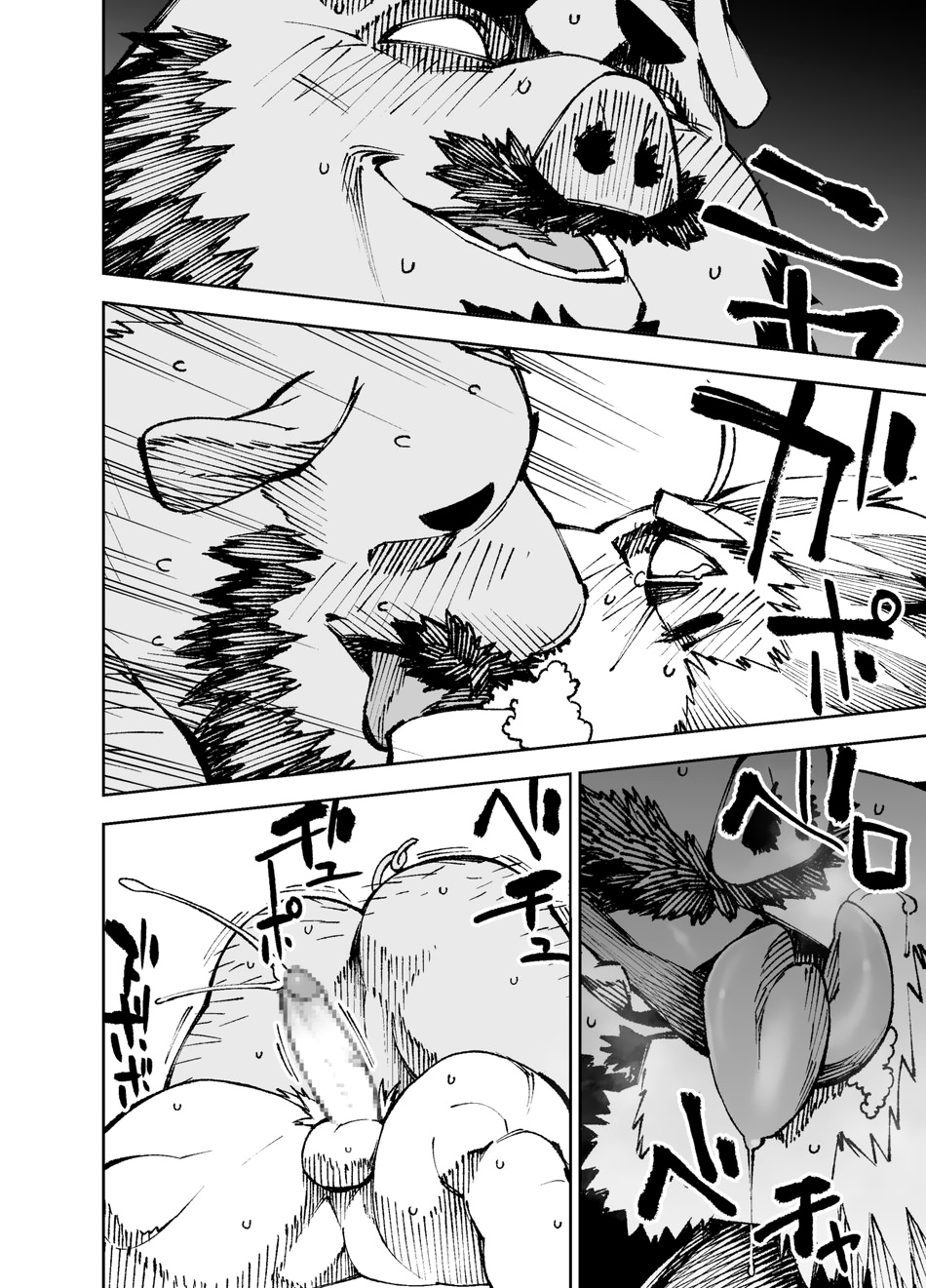 Đọc truyện hentai Phá giải lời nguyền - Chap 3