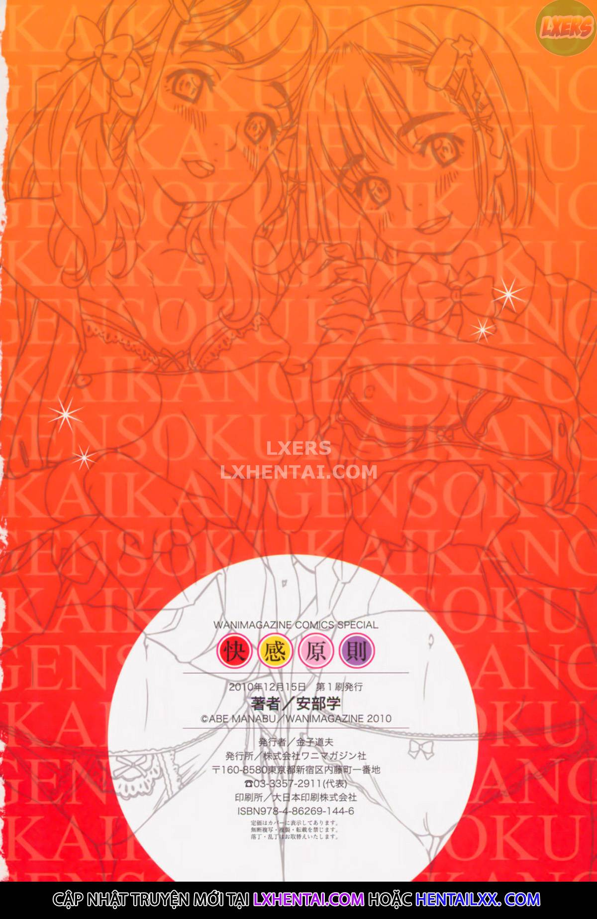 Đọc truyện hentai Kaikan Gensoku - Chap 9 - END