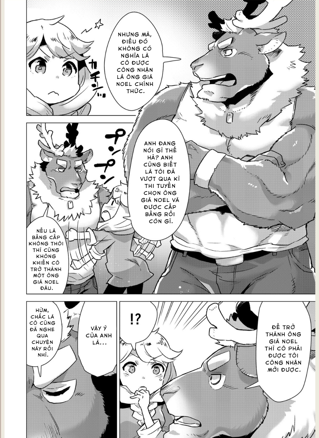 Đọc truyện hentai Santa Claus Examination - Oneshot