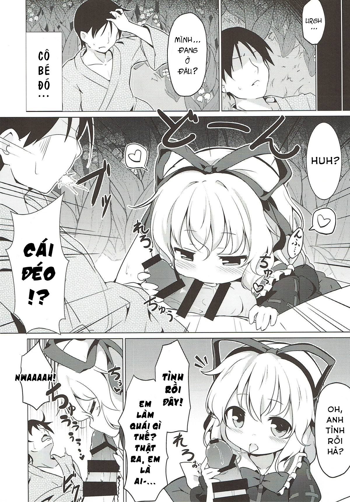 Đọc truyện hentai Hội chứng u sầu (Touhou Project) - Oneshot