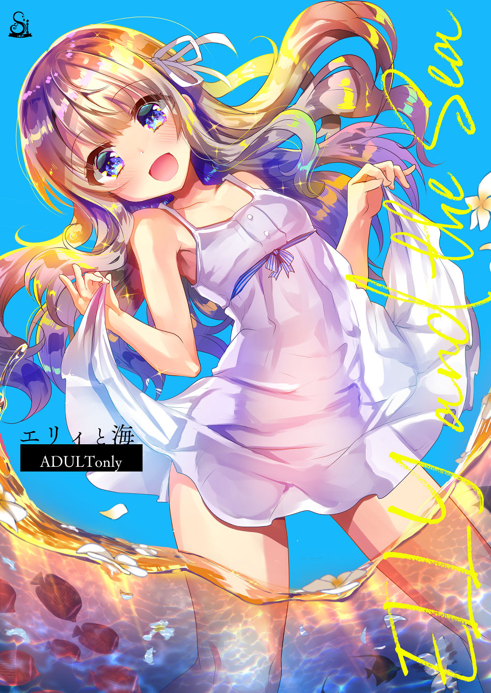 Đọc truyện hentai Em gái Elly-chan dễ thương - Ngoại truyện 1: Em gái Elly yêu thích cosplay