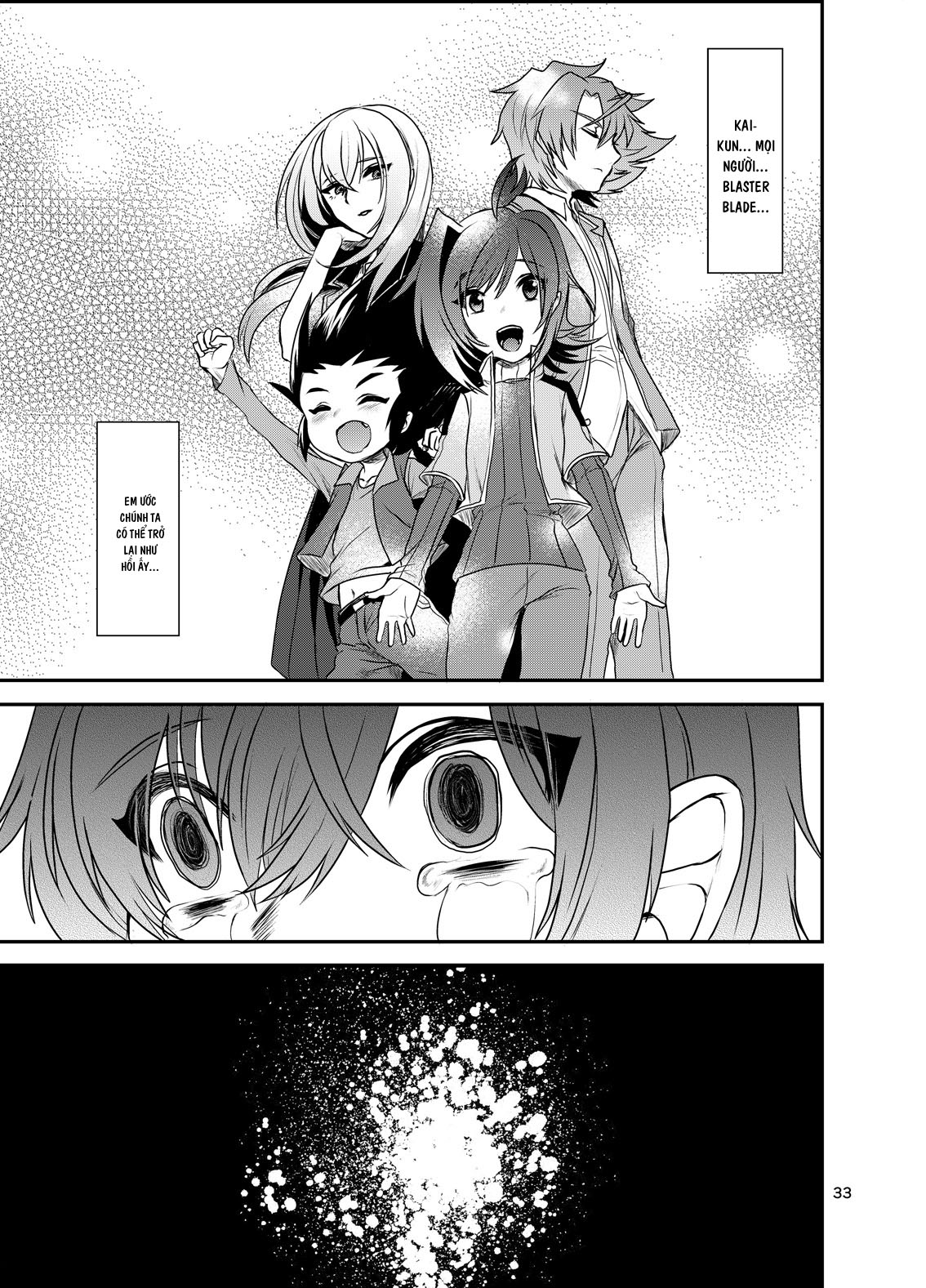 Đọc truyện hentai Pig Hole - Oneshot