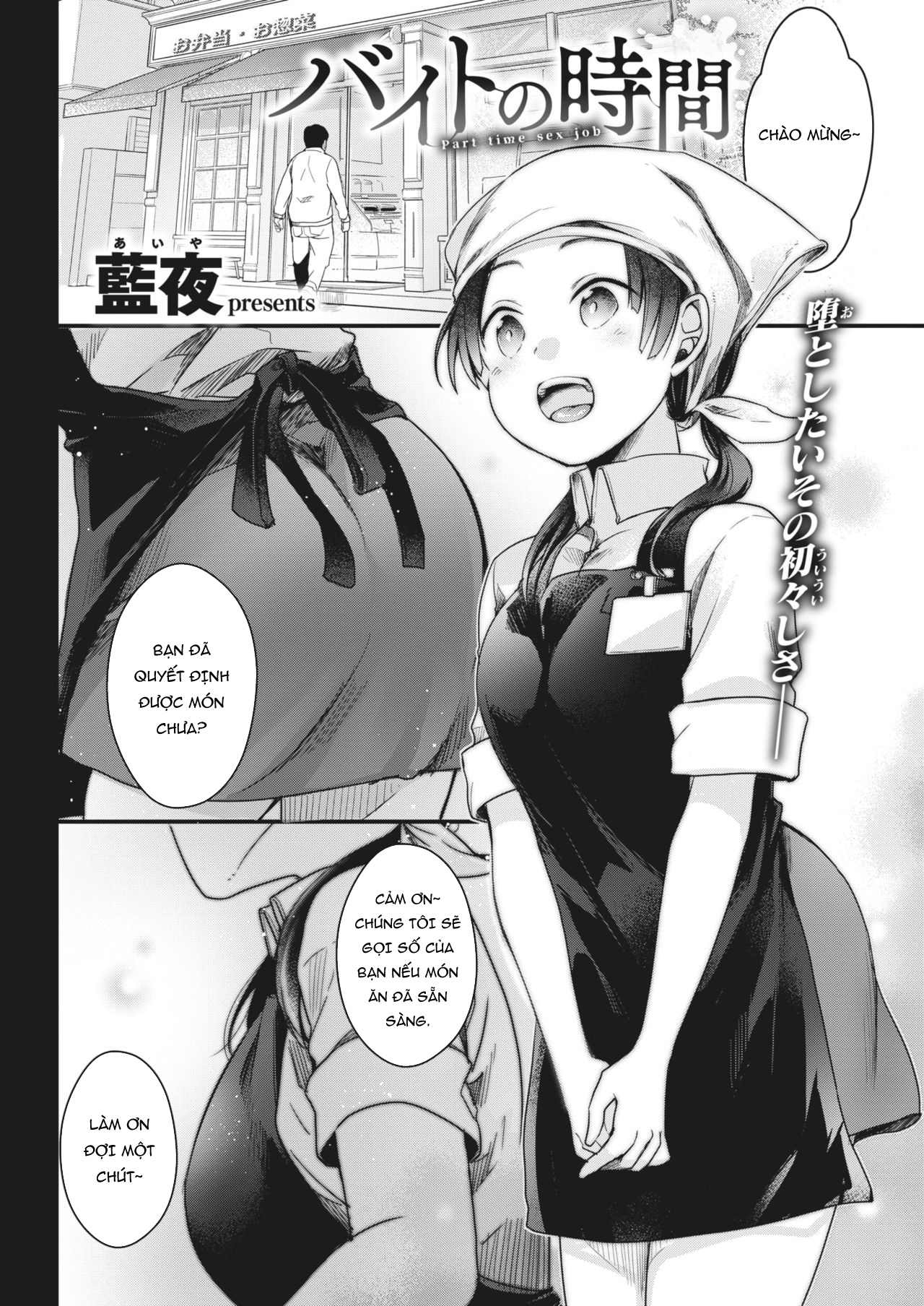 Đọc truyện hentai Beit no Jikani - Oneshot