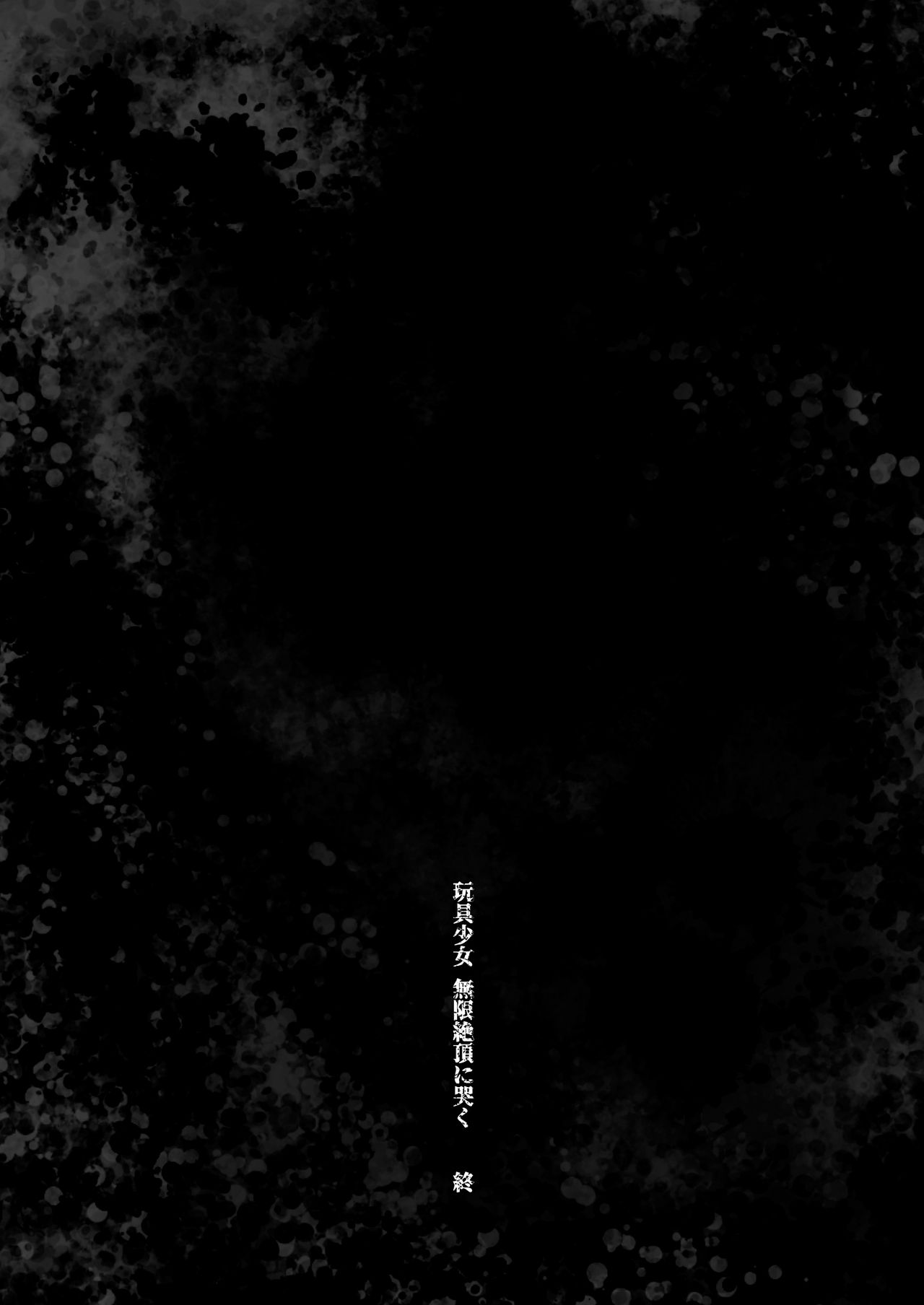 Đọc truyện hentai The Toy Girl Weeps in Endless Pleasure - Chap 3 (End)