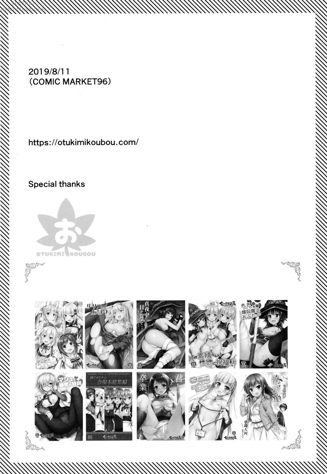 Đọc truyện hentai Akogare no Kanojo to Punt no Zureta Boku - Oneshot