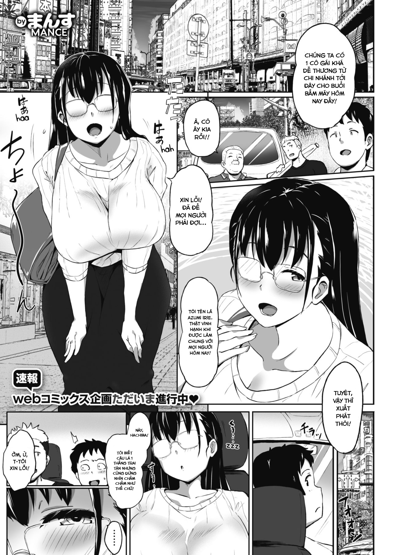 Đọc truyện hentai Bust Shot! - Oneshot
