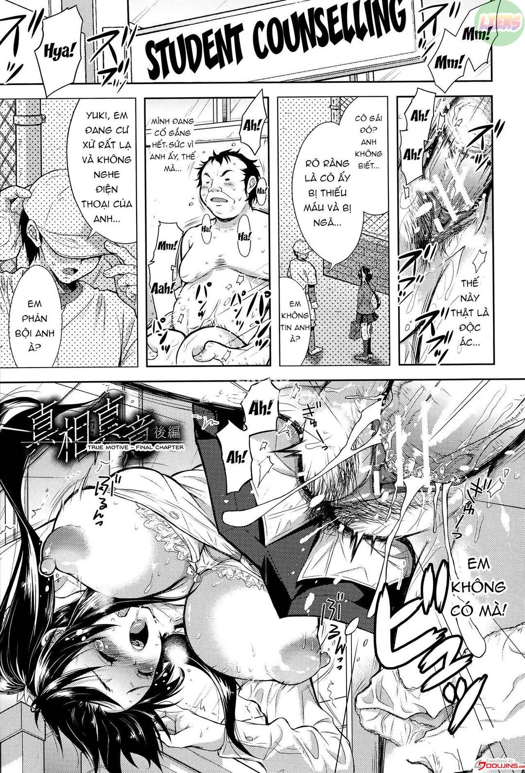 Đọc truyện hentai Khuôn mặt dâm đãng  và thực sự thèm tình - Chap 6