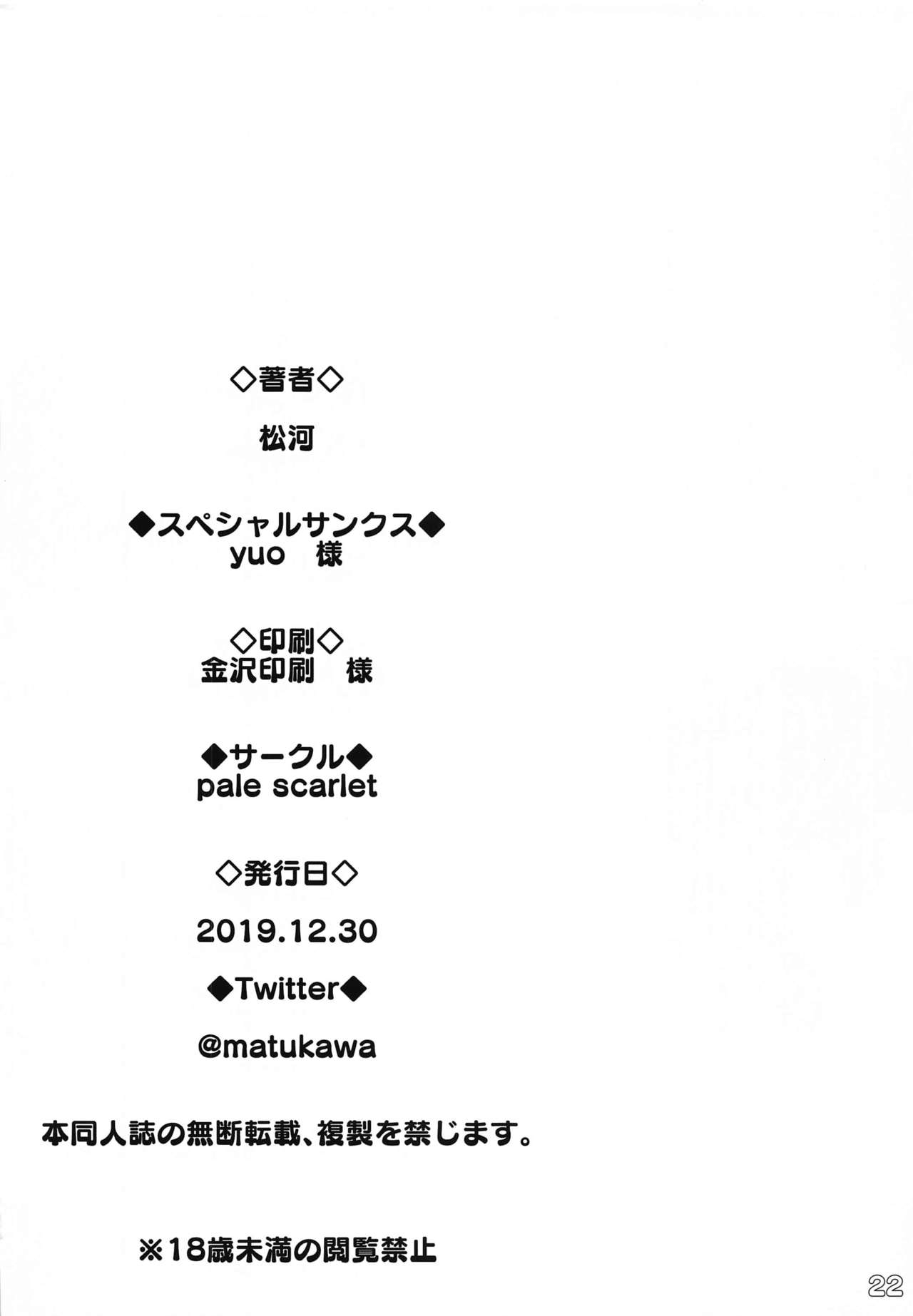 Đọc truyện hentai Gotoubun no.... - Oneshot