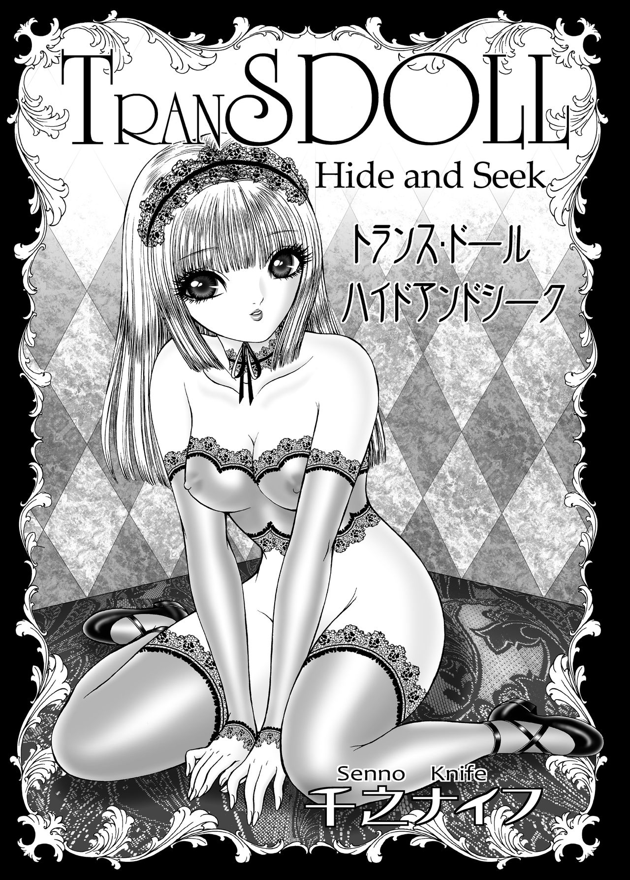 Đọc truyện hentai Trốn tìm - Oneshot
