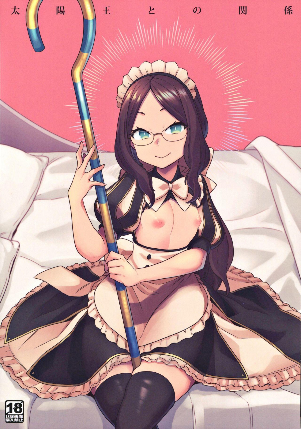 Đọc truyện hentai OTKNK? (Fate/Grand Order) - Chap 5