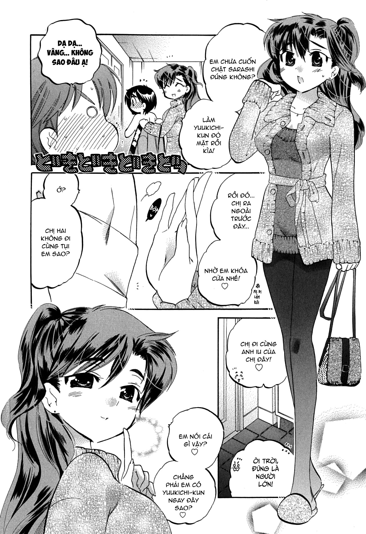 Đọc truyện hentai Mako-chan to Asobo! - Chap 5: Cùng chơi ở lễ hội nào