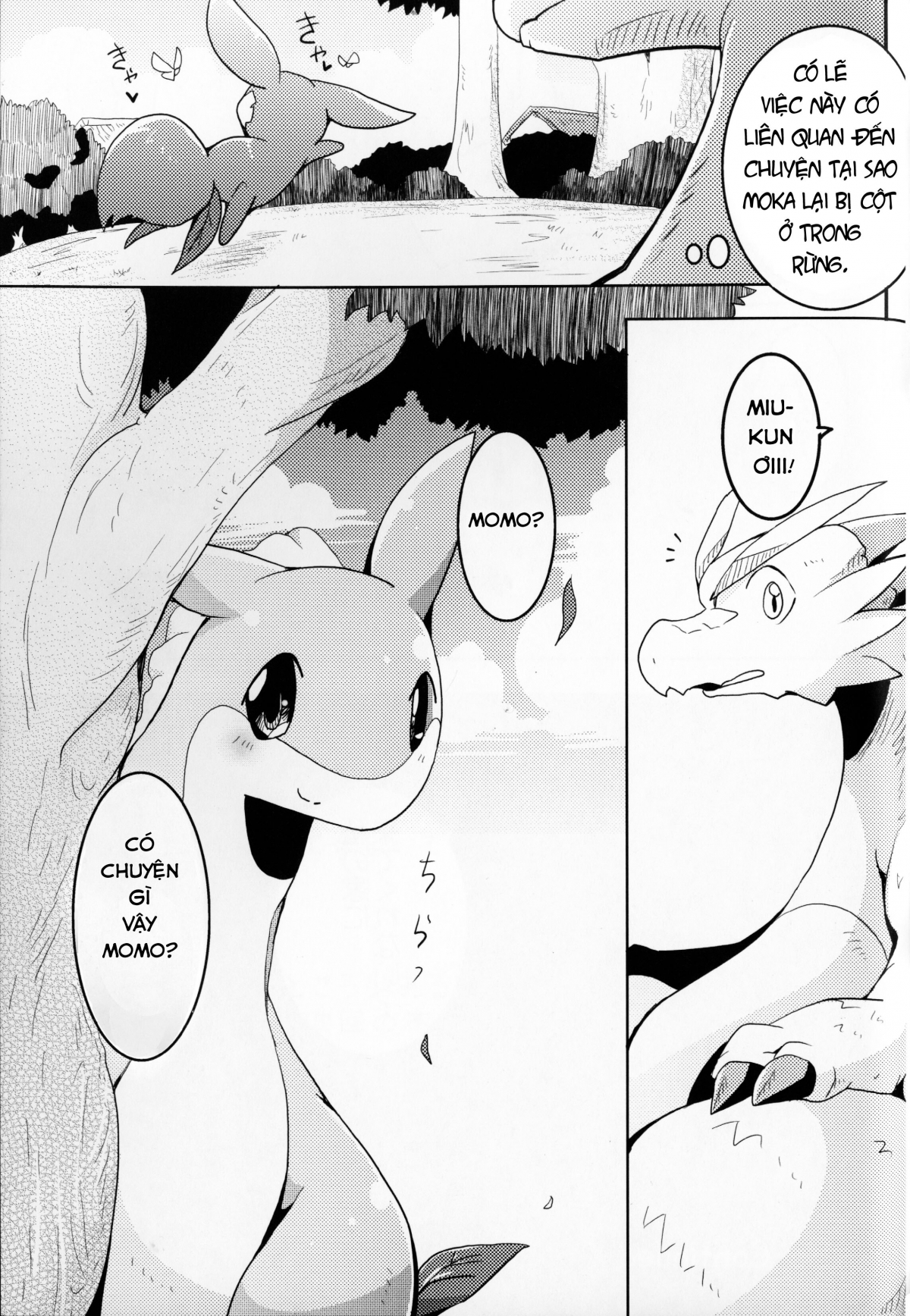 Đọc truyện hentai Kudamonogatari - Chap 1: Hitokuchime