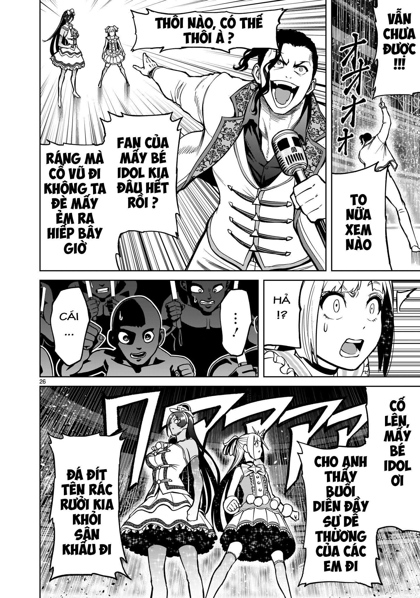 Đọc truyện hentai Vườn hoa hồng Saga - Chap 52: 「Sự hấp dẫn 〜Live-Konzert〜」