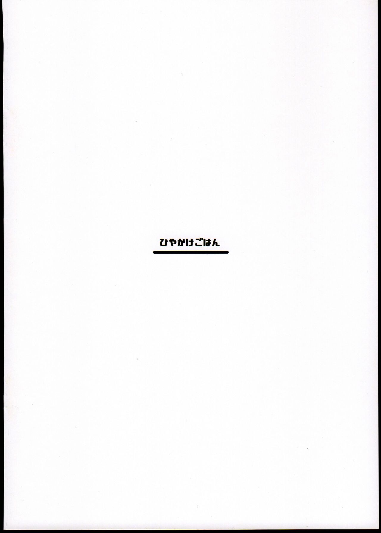 Đọc truyện hentai Harvin Harem Apart Ecchi Hen - Oneshot