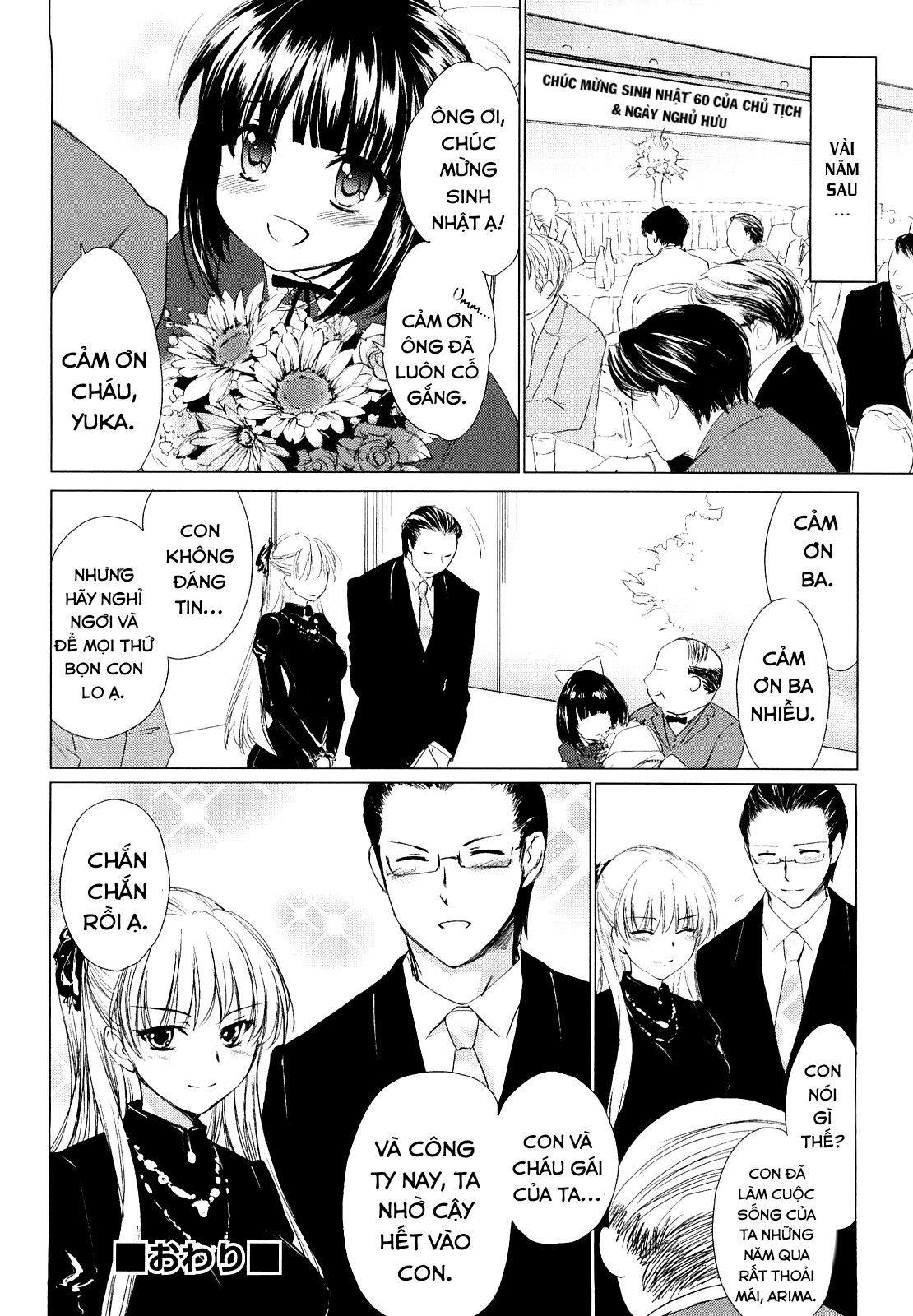 Đọc truyện hentai Love Poro Style - Chap 2