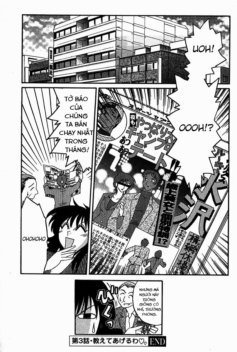 Đọc truyện hentai Chikage - Chap 3