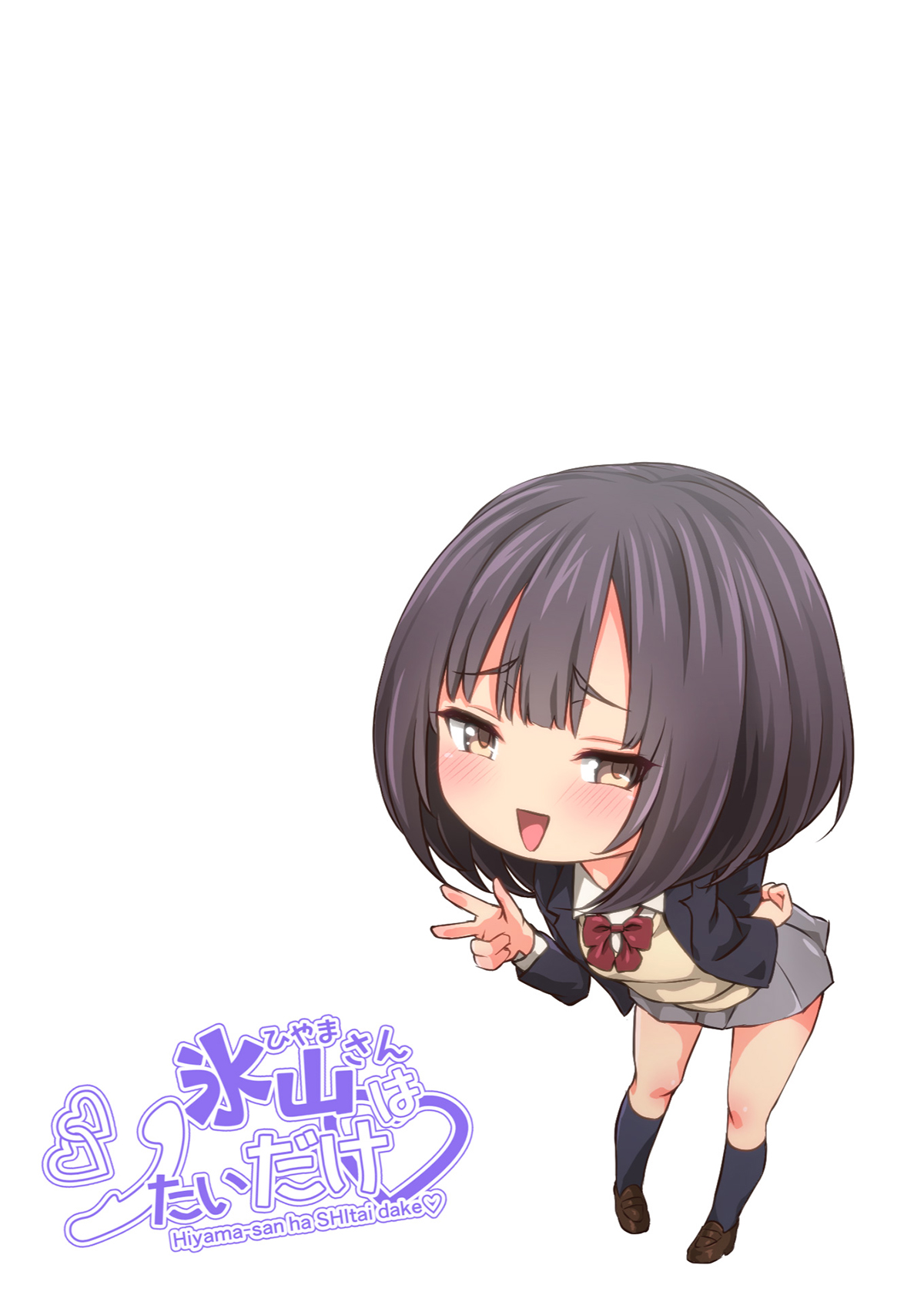 Đọc truyện hentai Chỉ là Hiyama-san MUỐN♡ (nguyên tác) - Ch.3 [hết]