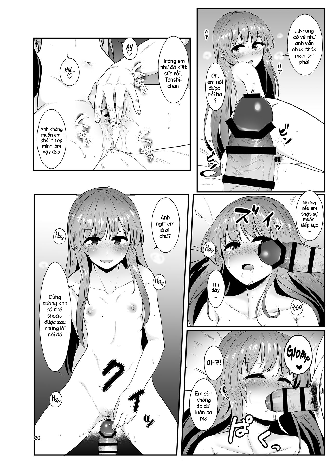 Đọc truyện hentai Souryou Musume no Ayashikata (Touhou Project) - Oneshot