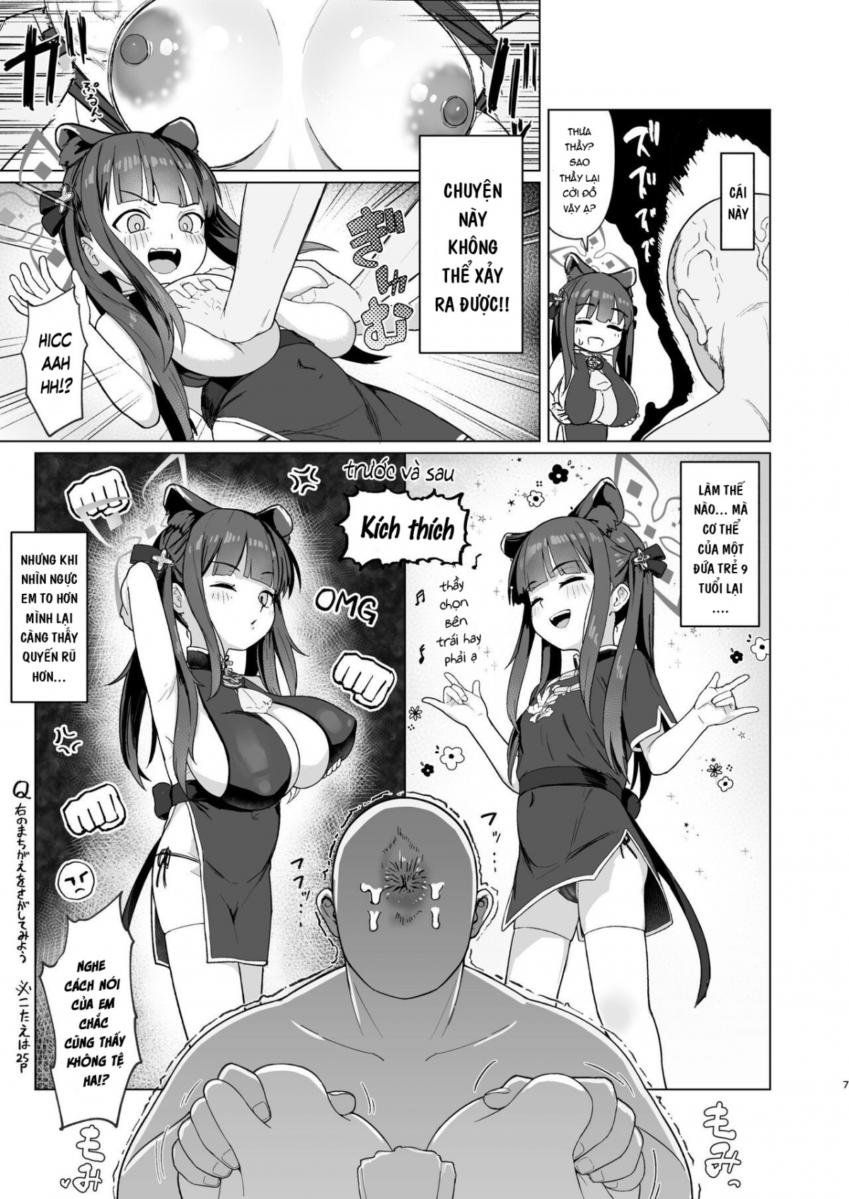 Đọc truyện hentai Koninyou Mesu Shunkashuutou - Oneshot