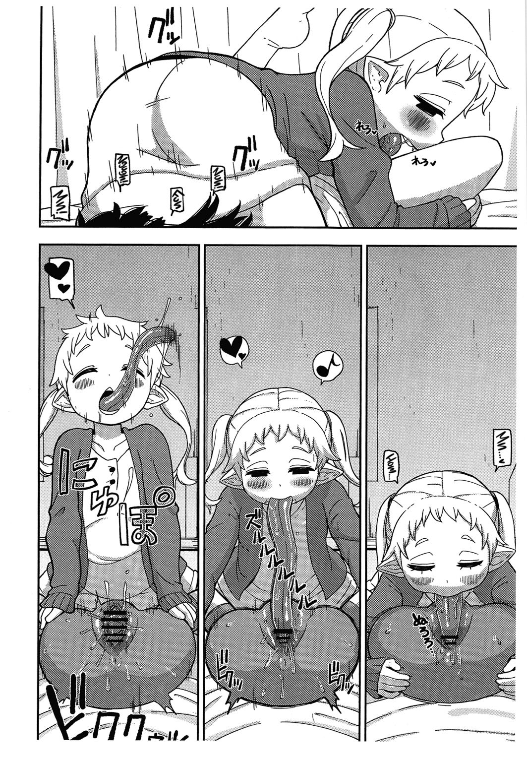 Đọc truyện hentai Tongue and Dish - Oneshot