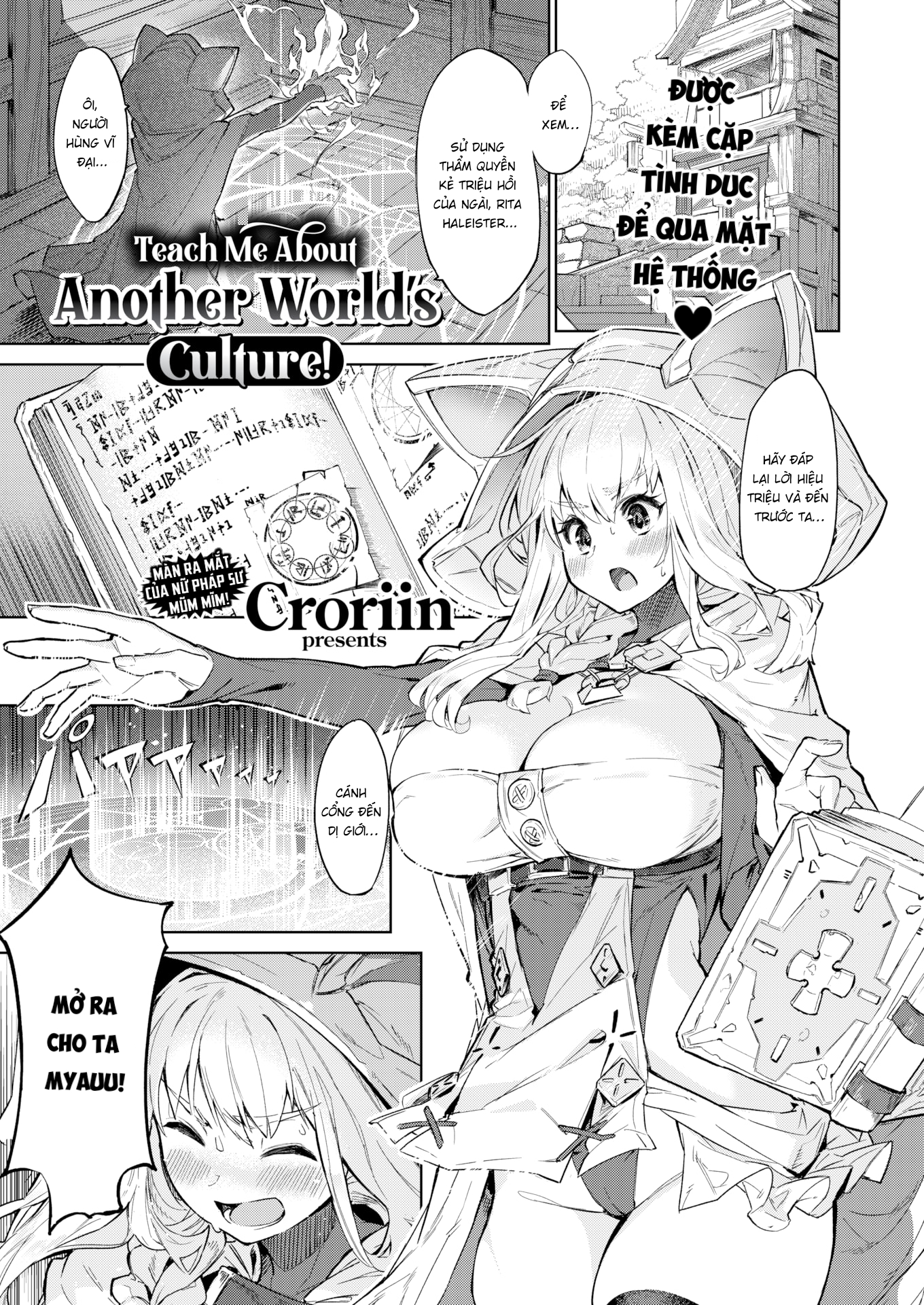 Đọc truyện hentai Teach Me About Another World's Culture! - Oneshot
