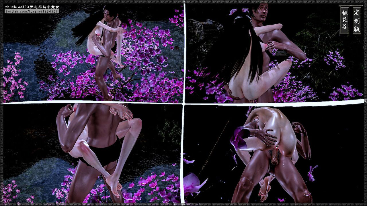 Đọc truyện hentai Doãn Chí Bình và Tiểu Long Nữ - Chap 2.1