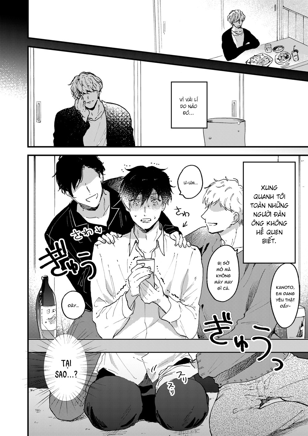 Đọc truyện hentai Con chym bé nhỏ - Chap 1