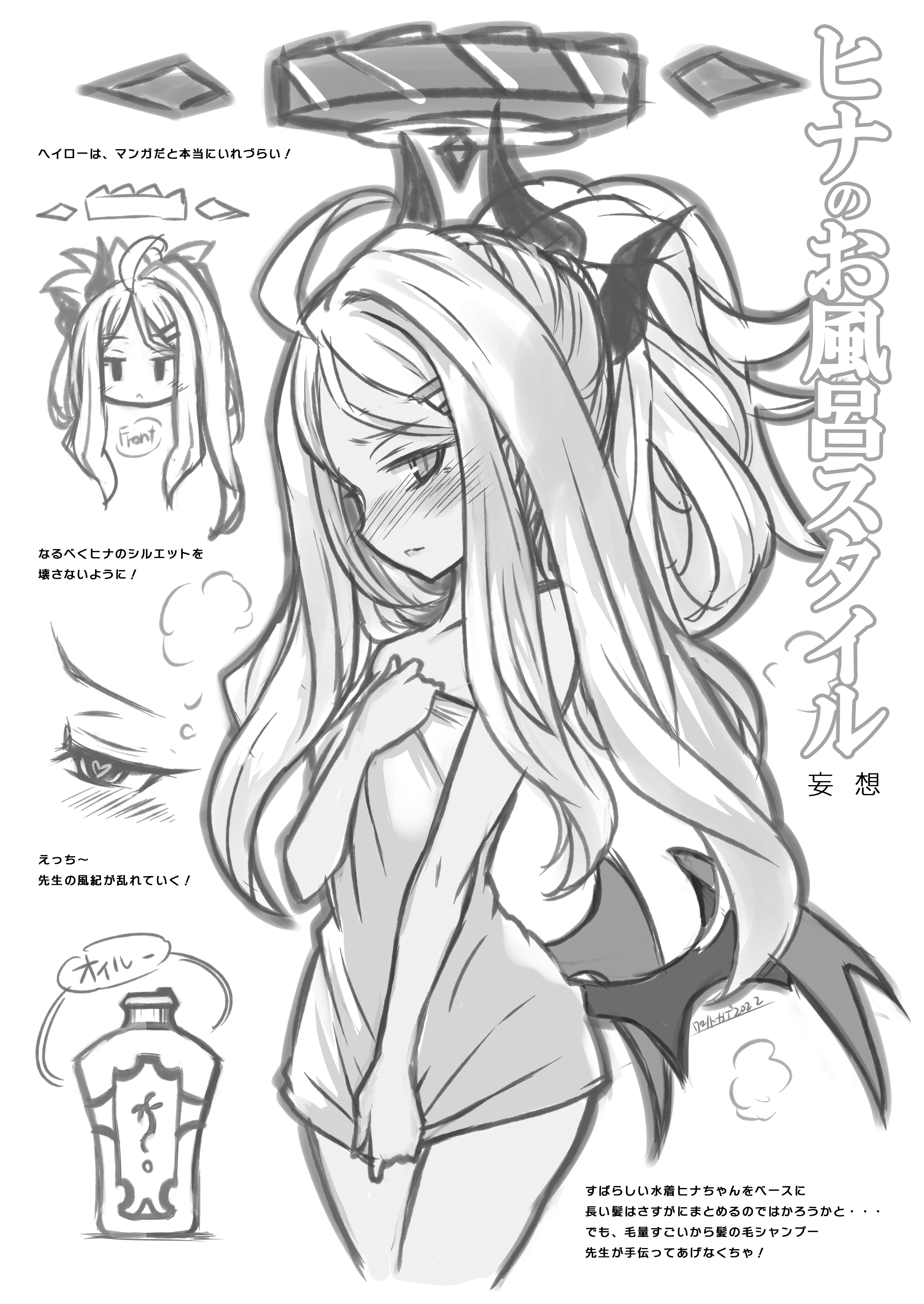 Đọc truyện hentai Cô gái nhỏ - Oneshot