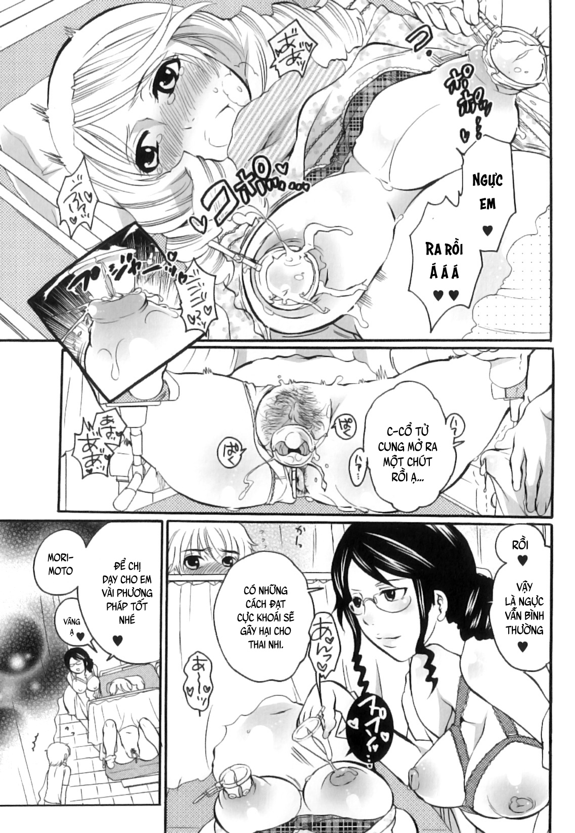 Đọc truyện hentai Câu chuyện thành viên Ủy ban Sản phụ khoa Tsuboi - Chap 1