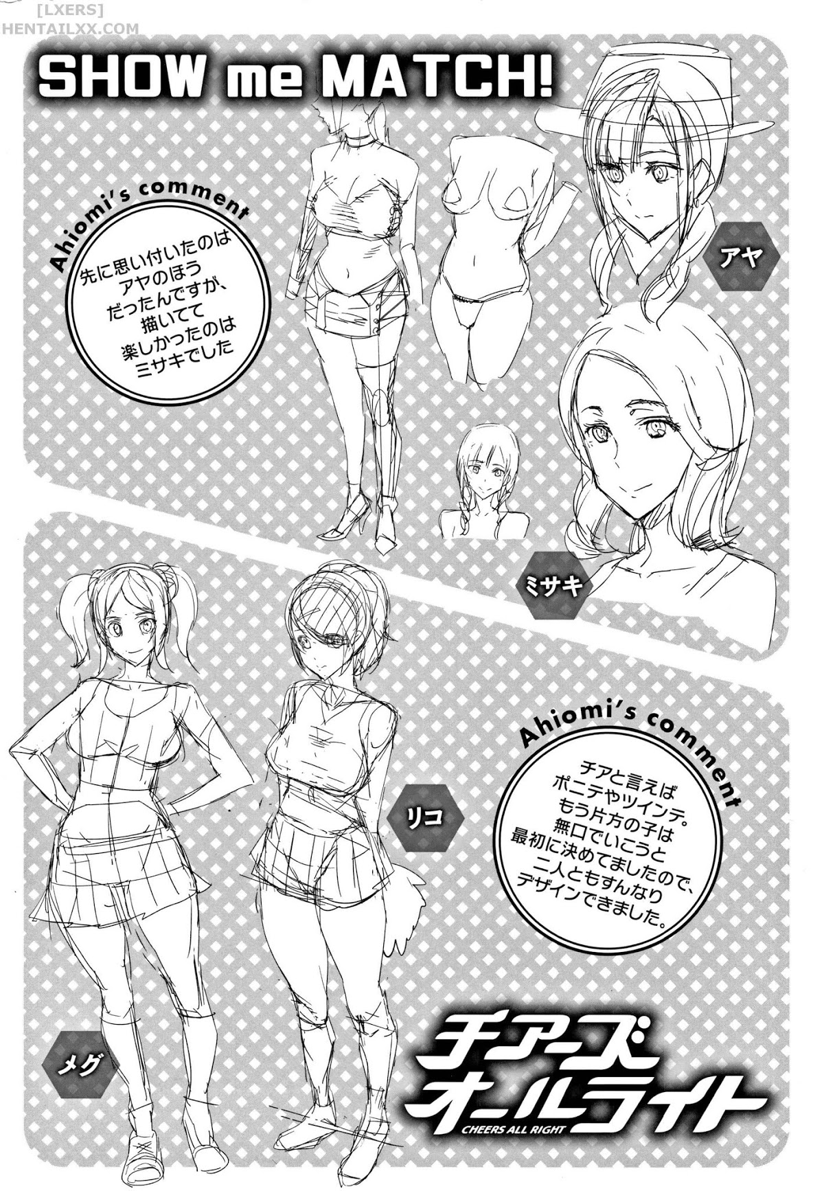 Đọc truyện hentai Honey Service (Trọn bộ) - Chap 11: Slimmer Ride (End)