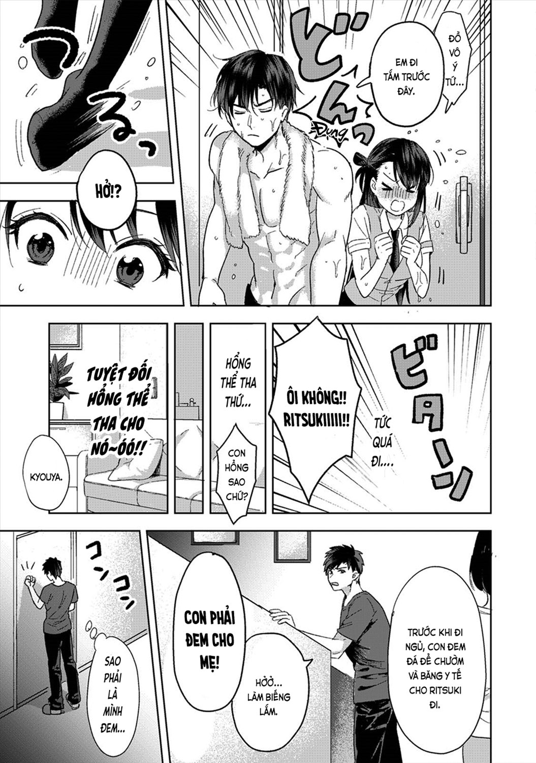 Đọc truyện hentai Chẳng phải gu nhưng ~Cơ thể tôi và bà chị khó ở hoàn toàn hợp nhau~ - Ch. 1 [bản khác]