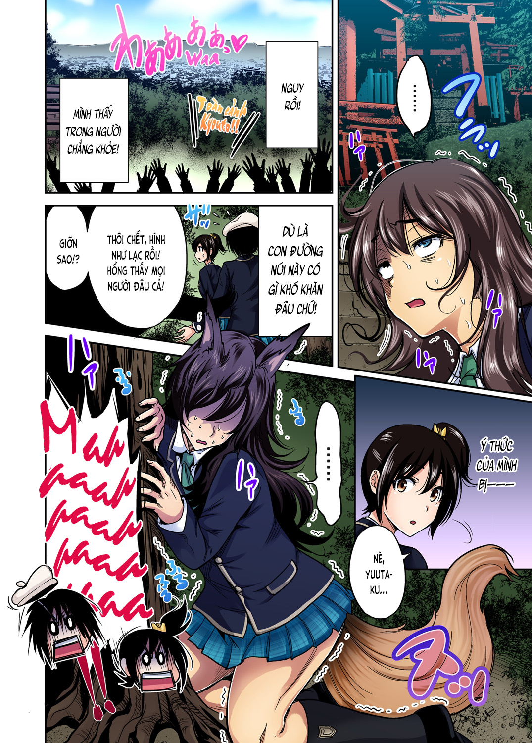 Đọc truyện hentai Chuyến tham quan trải nghiệm lợi cho tôi - Ch.15 Shinohara Kaori [phần thứ 2 bắt đầu]