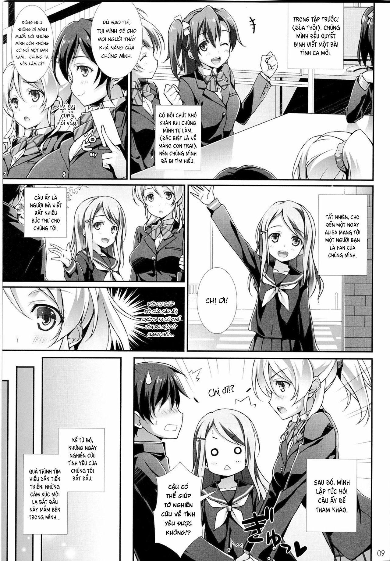 Đọc truyện hentai Erichi no Tobira - Oneshot